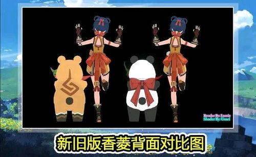 原神新角色最新内鬼爆料